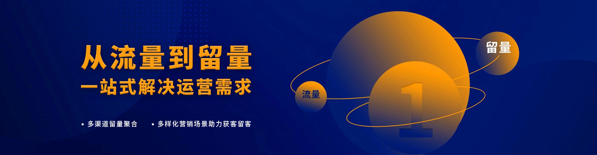 涟源百度开户返点