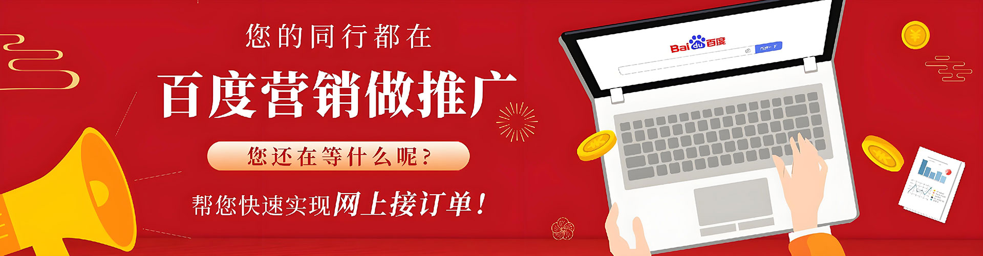 涟源竞价端口开户